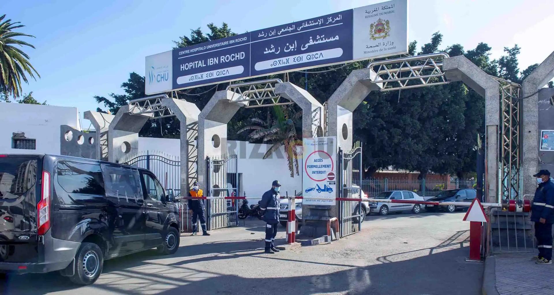 المستشفى الجامعي ابن رشد بين فضائح الإهمال ونداءات الإصلاح.. ملفات معلقة وأسئلة تنتظر الإجابة
