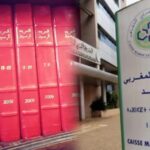 المغرب يصادق على تعديلات جديدة لنظام التقاعد التكميلي والاختياري