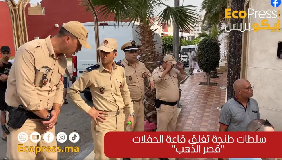 الكاتب العام للولاية يصفع صاحب قاعة للحفلات بعد قرار إغلاقها