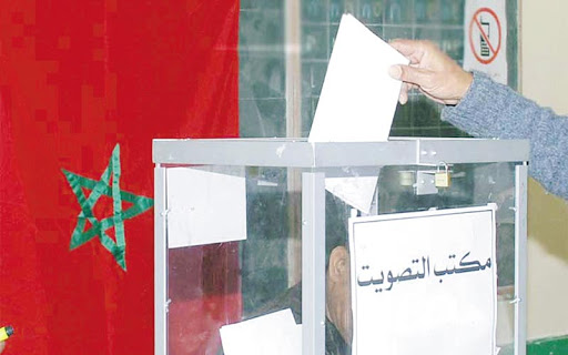 البيجيدي يقدم مقترحاته الشاملة حول انتخابات 2026: دعوة لإصلاح اللوائح واعتماد التسجيل التلقائي وإلغاء القاسم الانتخابي