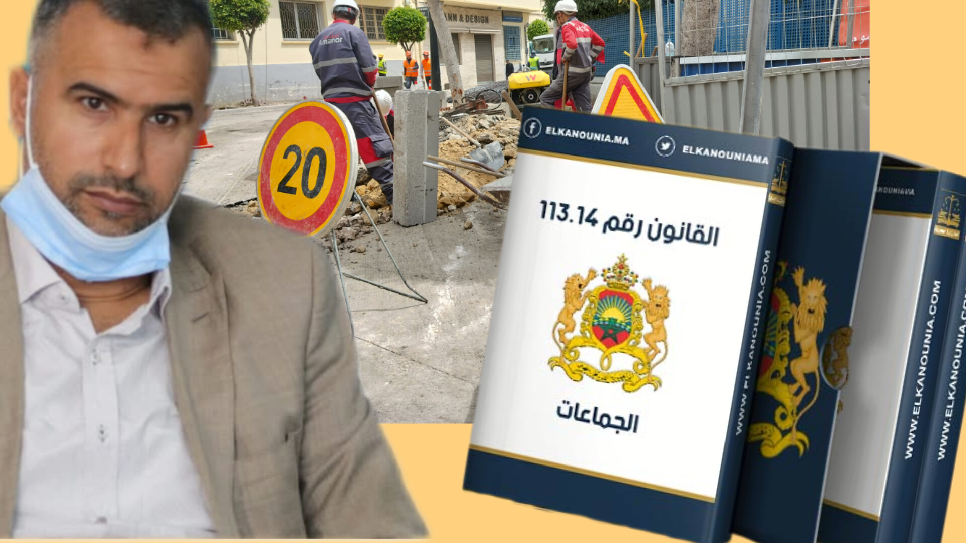 الدكتور مصطفى الحشلوفي يكتب .. رأي في التنمية الترابية المندمجة