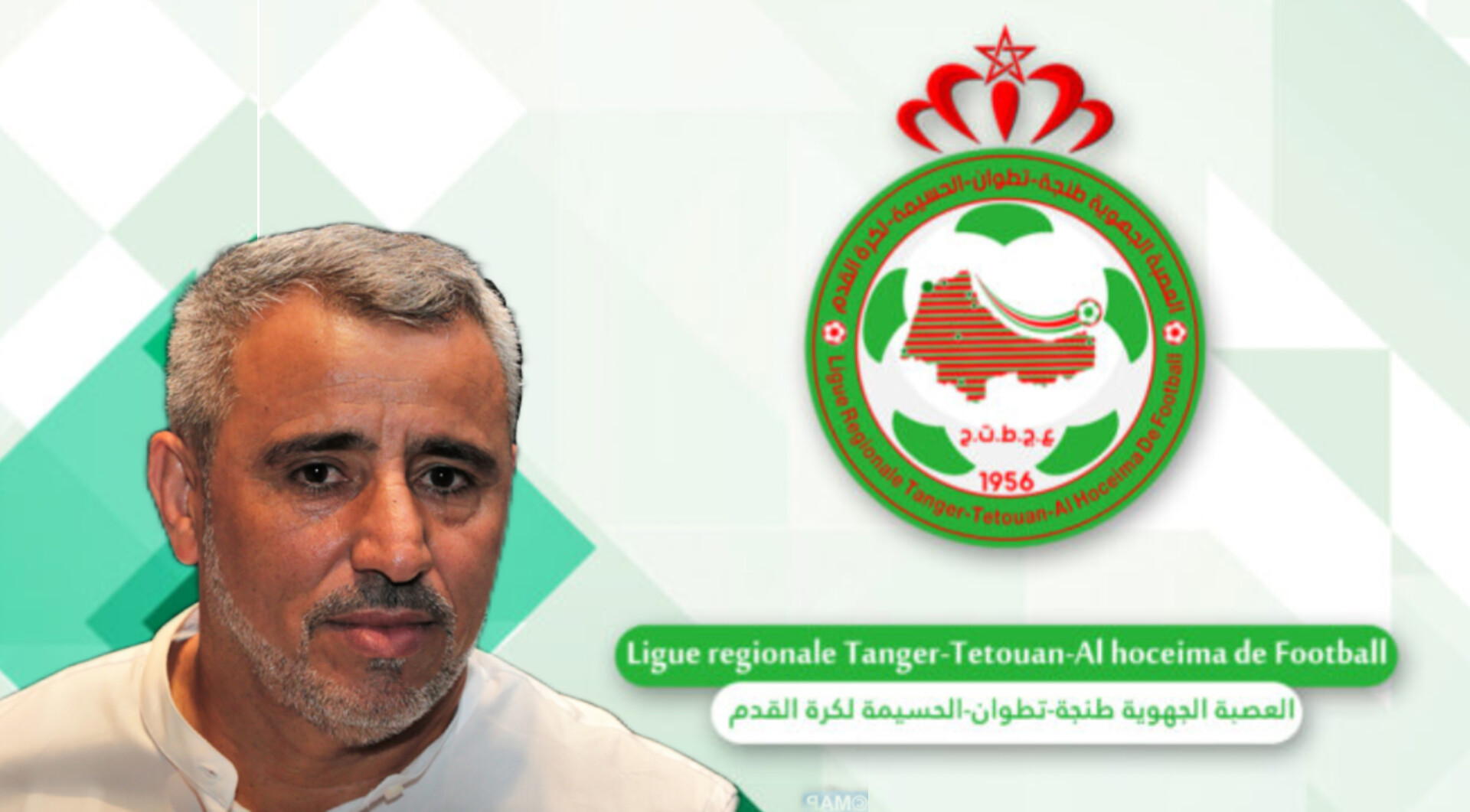 الجمع العام العادي الانتخابي للعصبة الجهوية دون مكان محدد وأنباء عن تهريبه خارج طنجة