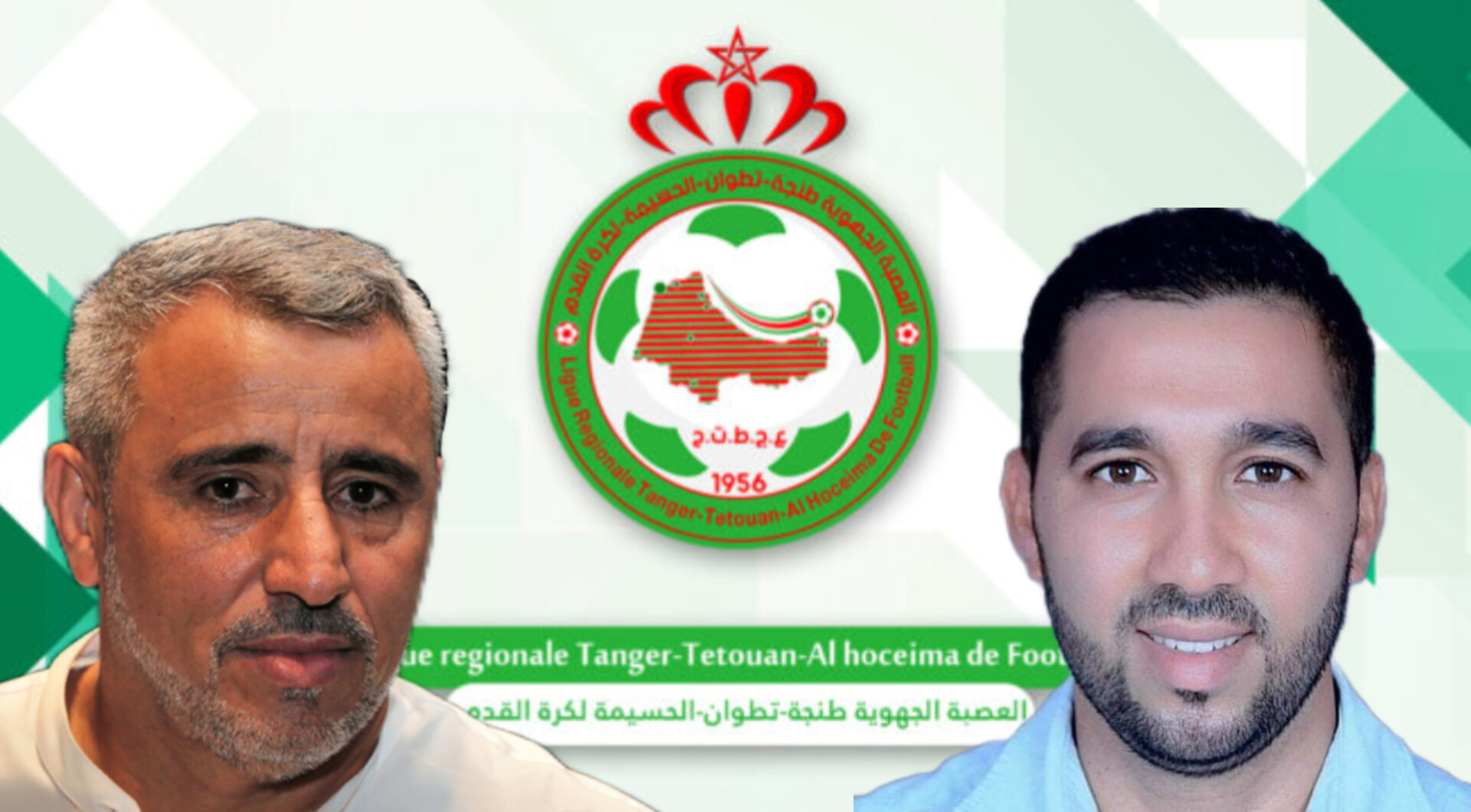 العباس يؤكد فشل العافية في إيداع لائحة ترشحه والعافية يقدم توضيحات