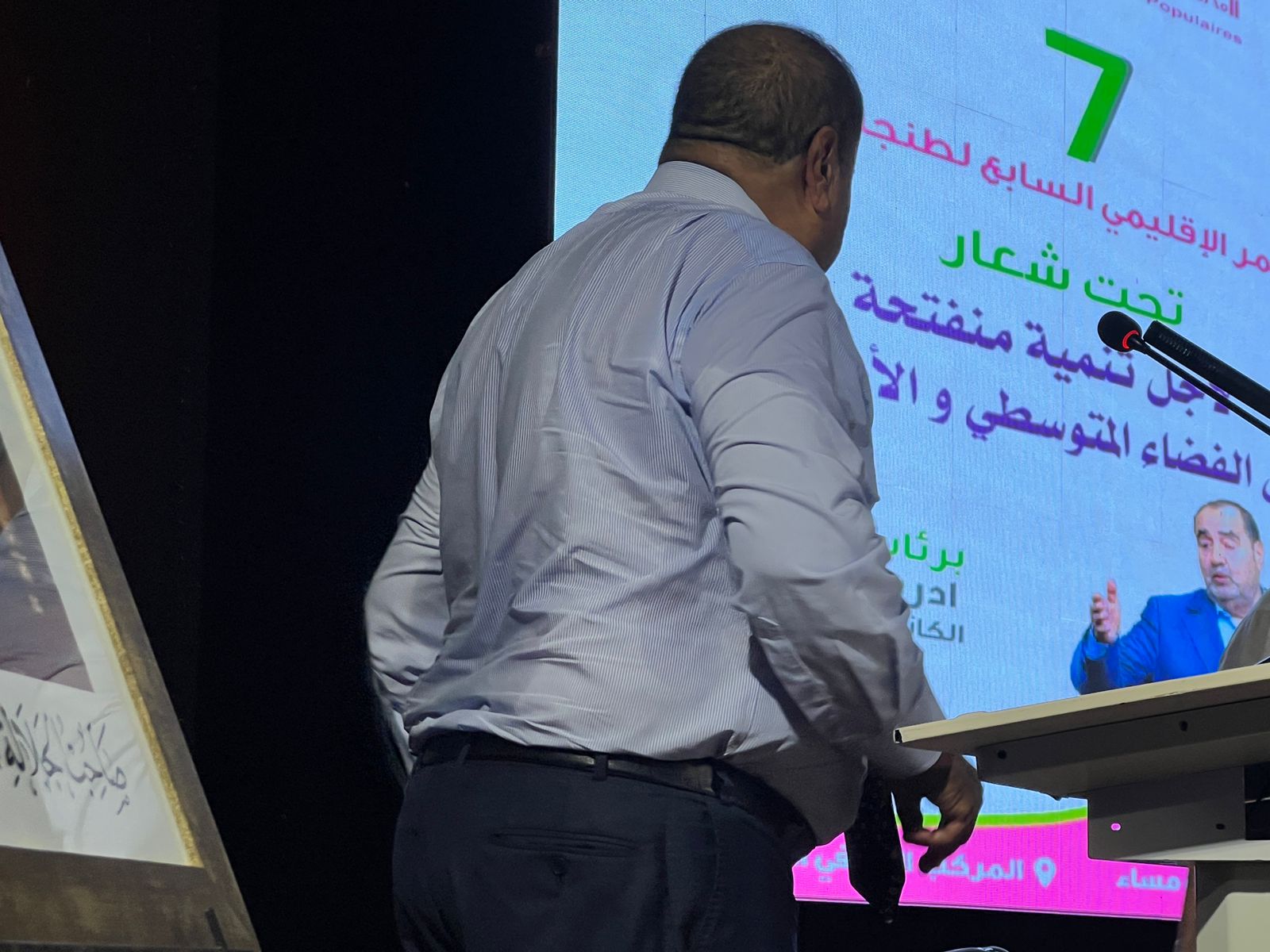 طنجة.. النقط السوداء والنقط المضيئة في المؤتمر الإقليمي لحزب الاتحاد الاشتراكي