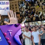 ديسكورد من التفاهة إلى التغيير السياسي.. حينما تفوق جيل زد على البرلمان المغربي