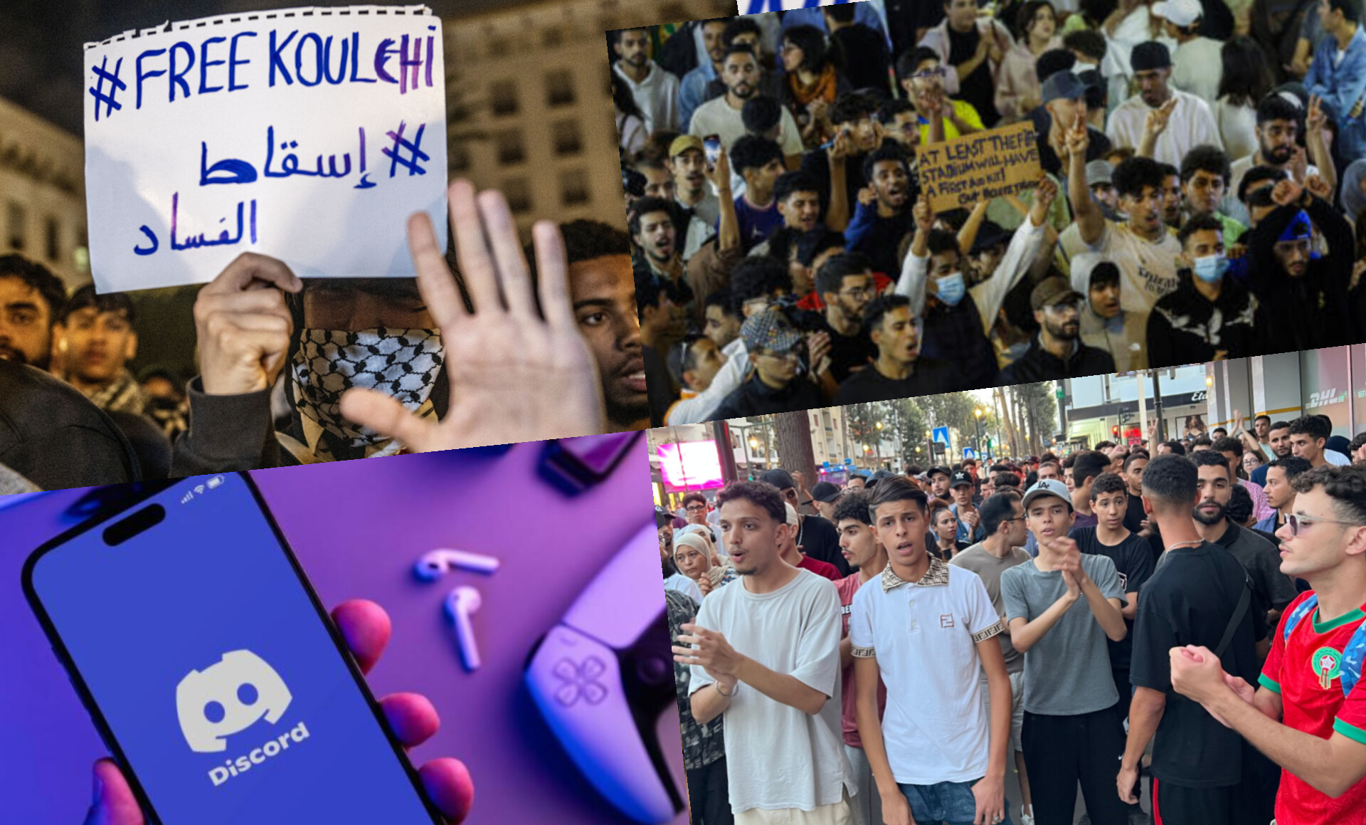 ديسكورد من التفاهة إلى التغيير السياسي.. حينما تفوق جيل زد على البرلمان المغربي