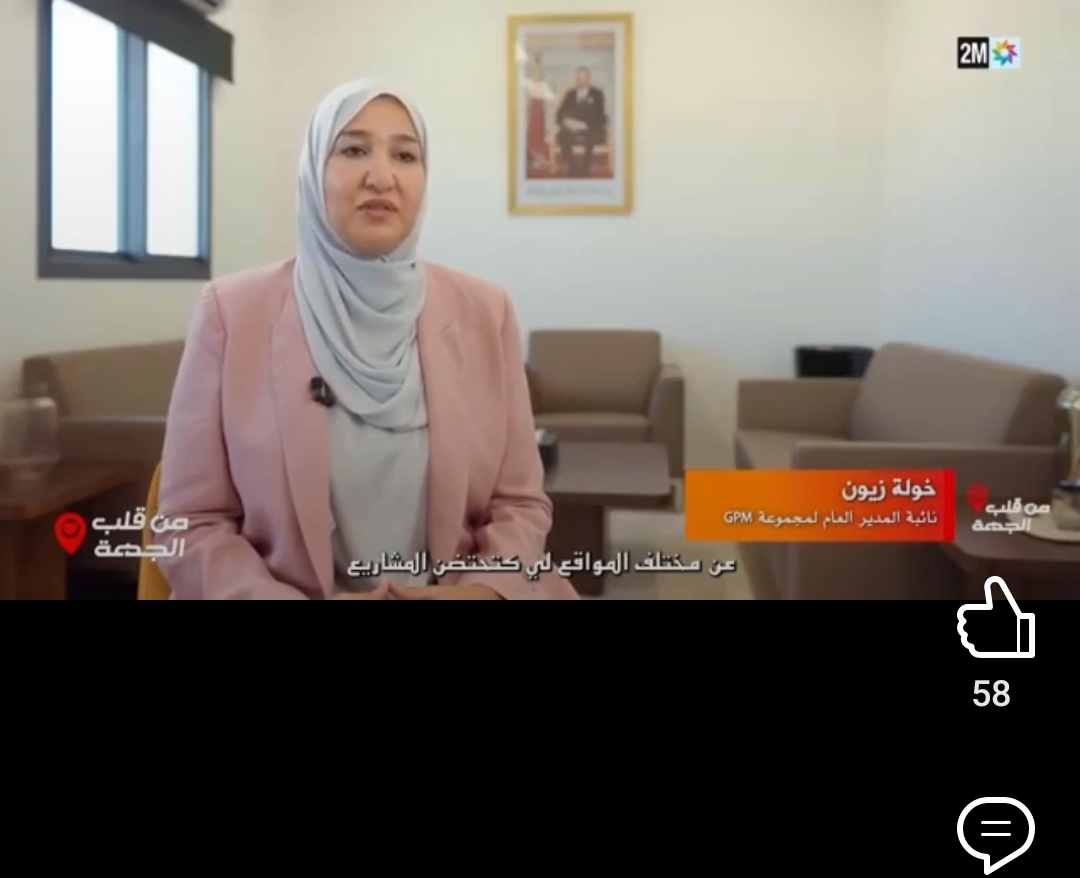 مشروع الطاقة الشمسية تم استقباله ومواكبته في فترة المدير العام جلال بنحيون 