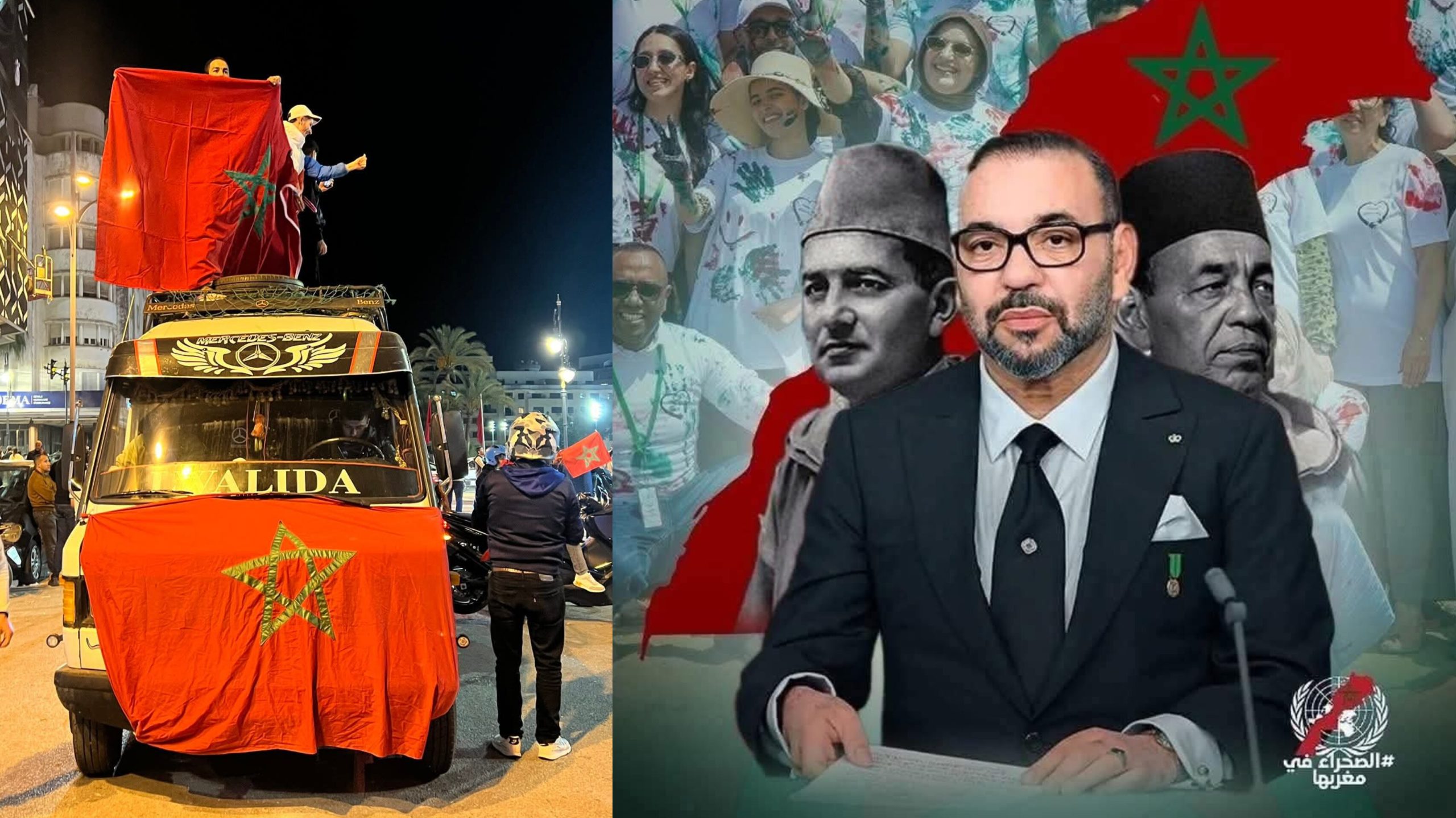 ماذا تعني خطة الحكم الذاتي للصحراء المغربية ؟