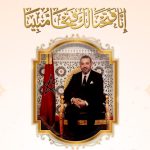تهنئة المهدي بوهريز بمناسبة القرار الأممي بشأن الصجراء المغربية