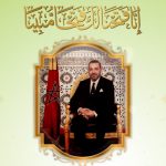تهنئة نصر الله كرطيط بمناسبة القرار الأممي بشأن الصجراء المغربية