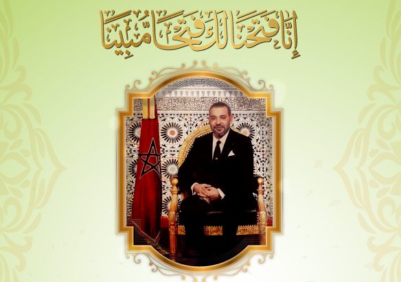 تهنئة نصر الله كرطيط بمناسبة القرار الأممي بشأن الصجراء المغربية