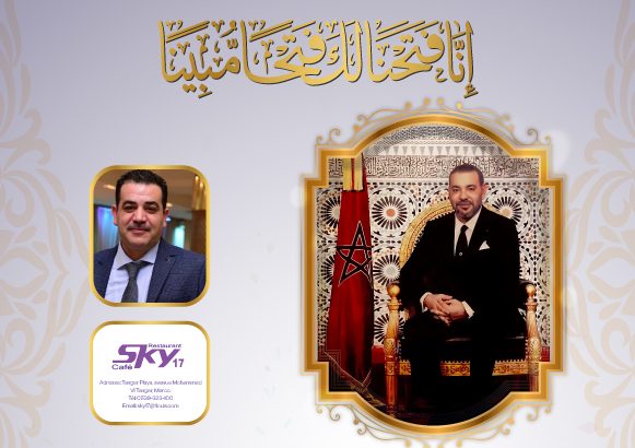 تهنئة عبد السلام بن إدريس بمناسبة القرار الأممي بشأن الصجراء المغربية