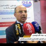 التجارة الخارجية بالمغرب موضوع لقاء مع المقاولات بطنجة