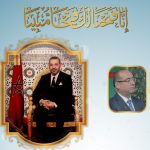 تهنئة عادل الدفوف نائب برلماني عن حزب الأصالة والمعاصرة لجلالة الملك محمد السادس