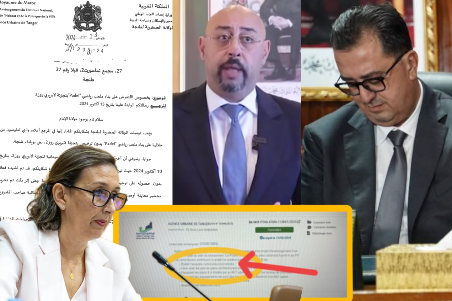 فضيحة ملعب بادل طنجة.. الليموري يُحمل مسؤولية التوقيع الأول على الولاية والوكالة الحضرية