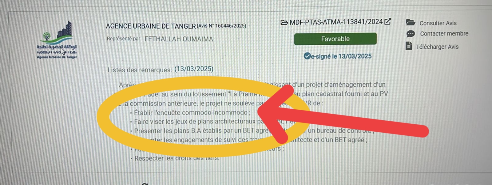 مقتبس من منصة الرخص يظهر فيه شروط الوكالة الحضرية في المرحلة الأولى من مسطرة دراسة الترخيص تطالب بضرورة إجراء بحث المنافع والمضار 