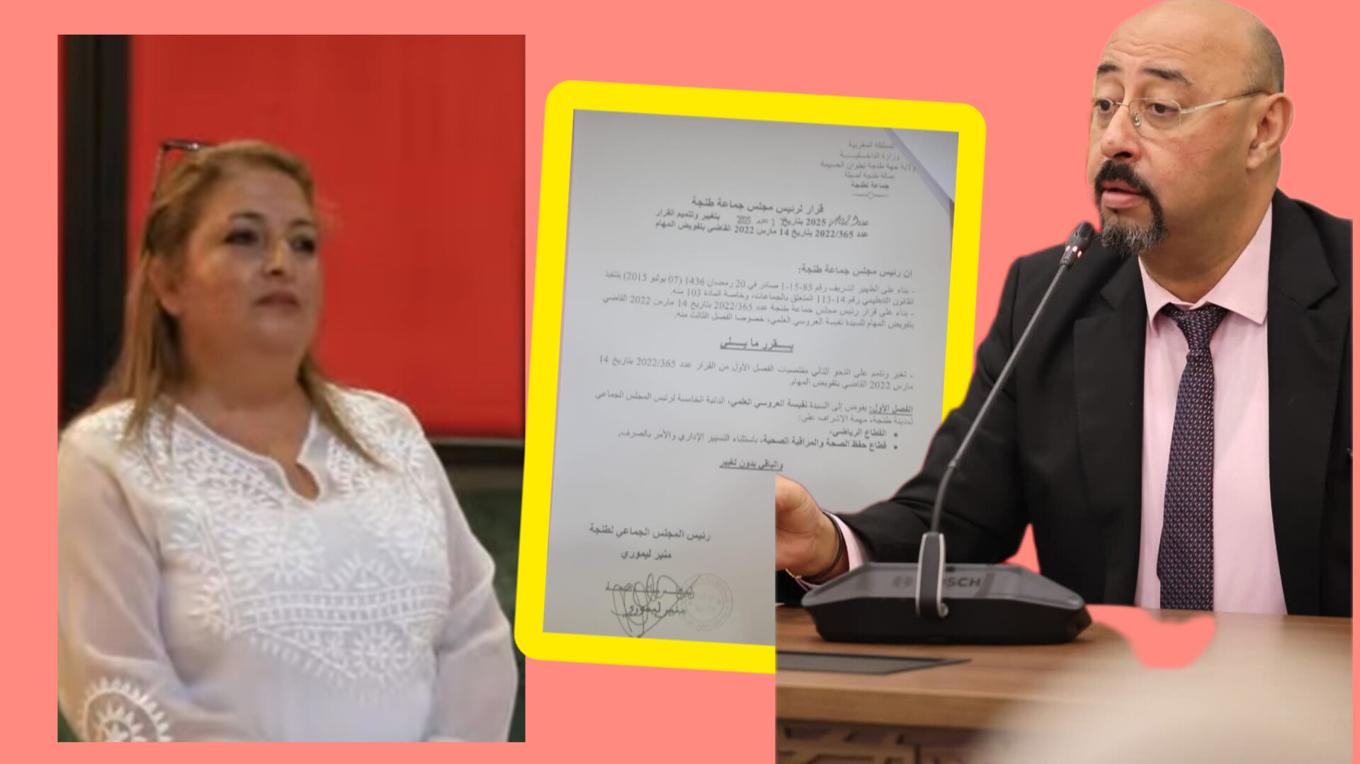 نفيسة العلمي تتفاجئ بقرار كثير للجدل من طرف الليموري !!