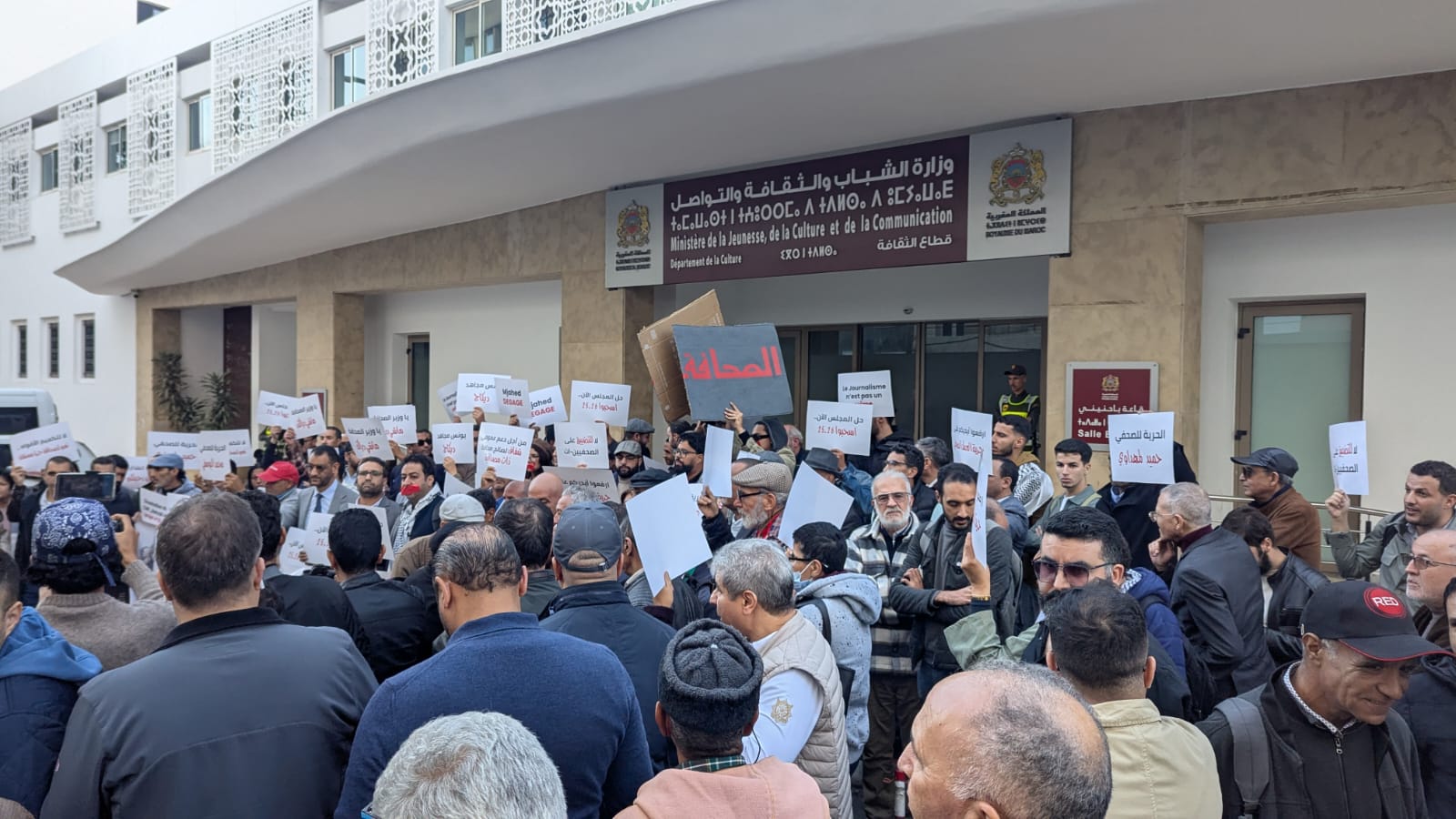 صحفيون مغاربة يحتجون أمام مقر وزارة الثقافة والتواصل بالرباط