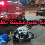 حادث سير مروع بطنجة
