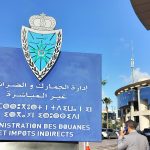 الخزينة العامة: ارتفاع المداخيل الجمركية الصافية ب 9,8%متم نونبر 2025
