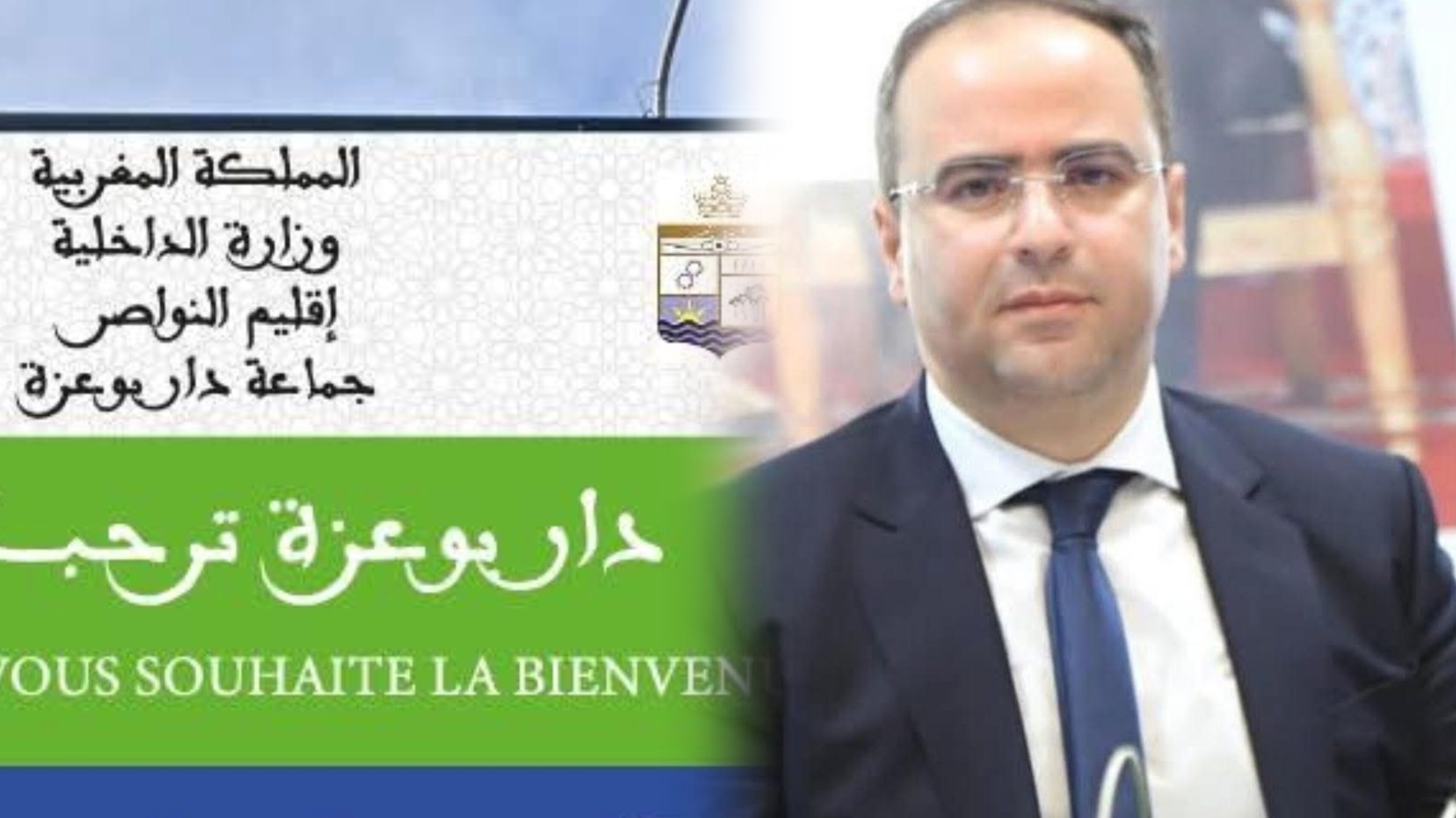 عمالة النواصر بوسكورة .. السلطات ترفع حالة تأهب تحسبا التساقطات الغزيرة