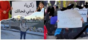 طنجة: جدل بمرشان حول وقفة احتجاجية ومشروع تشييد ملعب بادل