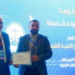 غرفة التجارة والصناعة والخدمات تنظم ملتقى المقاولة بالحسيمة