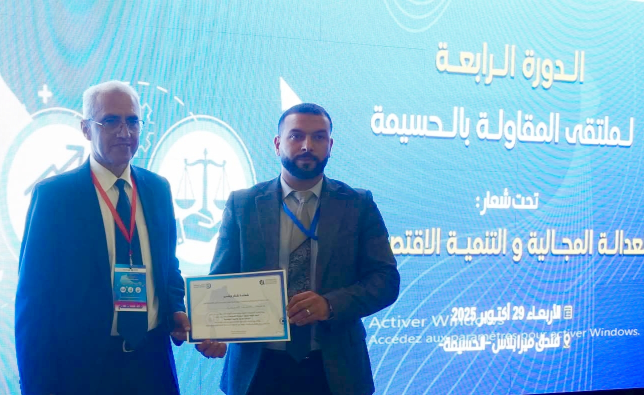 غرفة التجارة والصناعة والخدمات تنظم ملتقى المقاولة بالحسيمة