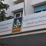 حملة جديدة تخص التحفيظ العقاري الجماعي المجاني للأراضي الفلاحية بإقليم وزان