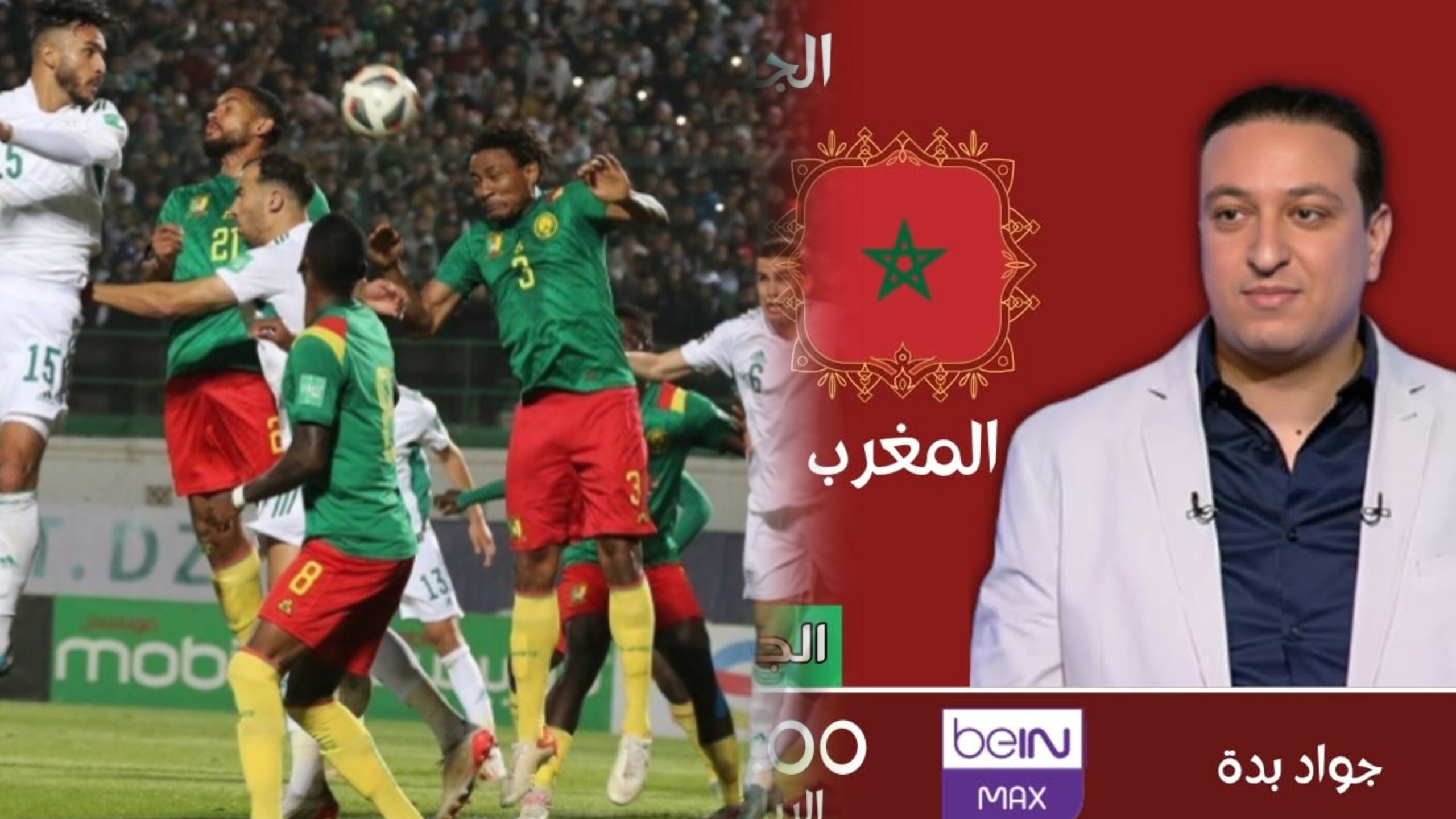 هدف إيكامبي في الجزائر يتسبب في إيقاف جواد بادة معلق بيين سبورت