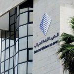 قرار هام من المديرية العامة للضرائب قبل 31 يناير 2026 