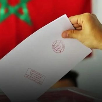 وزارة الداخلية.. ستة أيام  لتسجيل غير المسجّلين في اللوائح الانتخابية