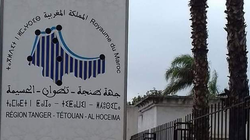 تأخر مجلس جهة طنجة في تفعيل حاضنات المقاولات يثير تساؤلات المهنيين