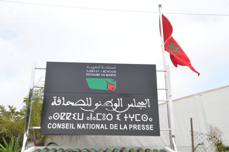 رشيد البلغيتي..قرار المحكمة الدستورية انتصار صغير للصحافيين ولمبدأ التعددية