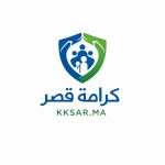 منصة "كرامة قصر".. مبادرة اجتماعية تحفظ الكرامة وتعزز التنسيق بين مختلف المتدخلين