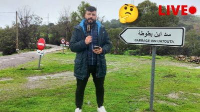 وضعية سد ابن بطوطة أقدم سد في طنجة وشمال المغرب