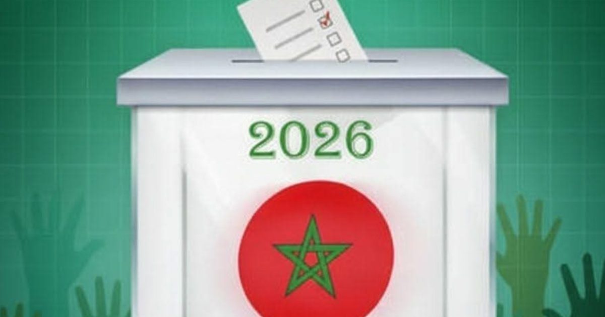 الحكومة تحدد تاريخ الإنتخابات التشريعية