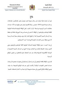 البلاغ التحذيري الصادر من الوكالة الوطنية للسلامة الطرقية بخصوص الرسائل الوهمية التي تغزو هواتف المغاربة 