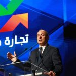 مزور يدعو التجار إلى ابتكار حلول جديدة لمواكبة تحولات القطاع 
