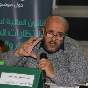 مصطفى بنعبد الغفور عضو غرفة التجارة والصناعة والخدمات بجهة طنجة تطوان الحسيمة 