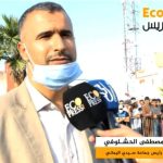 الدكتور مصطفى الحشلوفي يكتب: تدبير المجالس الجماعية بين الممارسات المعيبة والرهانات التنموية مكامن الخلل وآليات التقويم
