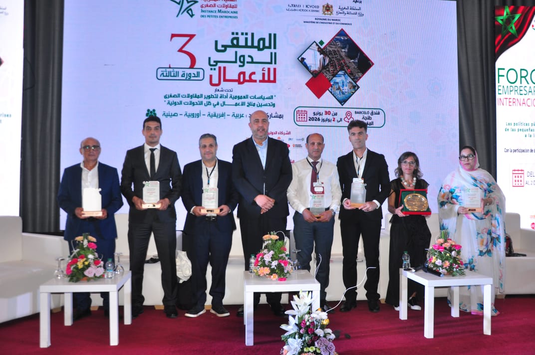 تكريم المؤسسات المشاركة في ورشتي التمويل والذكاء الاصطناعي على هامش أشغال اليوم الثاني من الملتقى الدولي للأعمال في نسخته الثالثة 