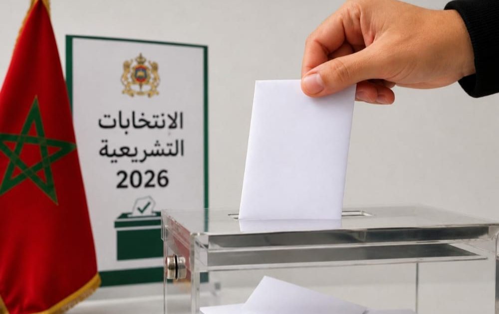 الحكومة تدعو الإدارات والمقاولات إلى تسهيل تصويت الموظفين يوم اقتراع 23 شتنبر