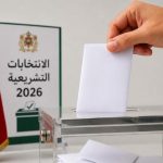 الحكومة تدعو الإدارات والمقاولات إلى تسهيل تصويت الموظفين يوم اقتراع 23 شتنبر