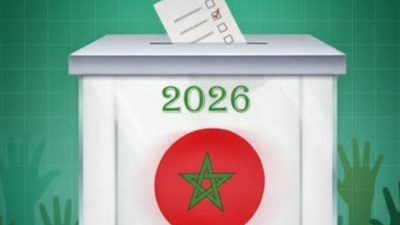 انتخابات المغرب 2026.. أكثر من 1000 تصريح بالترشيح عبر المنصة الإلكترونية