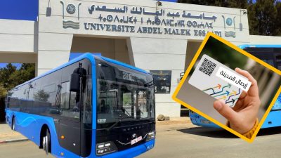 فضيحة تدبير "إيصال المدينة".. تأخير بطاقات الاشتراك لفائدة التلاميذ رغم بداية الموسم الدراسي