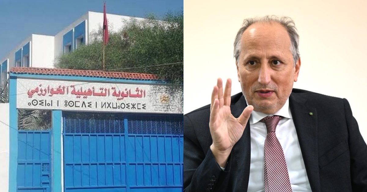 حرمان تلميذ مصاب بالربو من التسجيل في ثانوية الخوارزمي