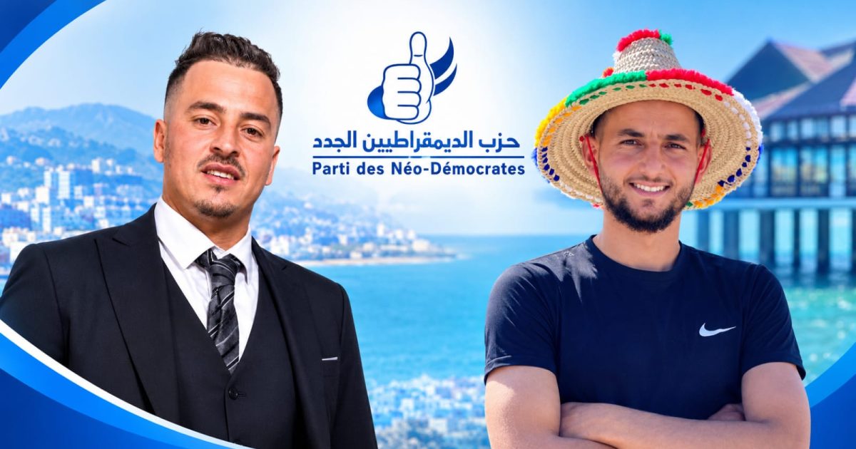 أيوب عبد الحق ومحمد الحساني.. هل يكونان صوت ساكنة "جبال الشمال" في البرلمان؟