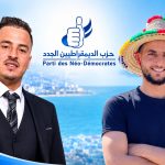 أيوب عبد الحق ومحمد الحساني.. هل يكونان صوت ساكنة "جبال الشمال" في البرلمان؟