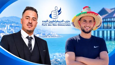 أيوب عبد الحق ومحمد الحساني.. هل يكونان صوت ساكنة "جبال الشمال" في البرلمان؟
